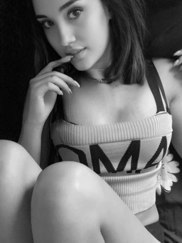 Амина